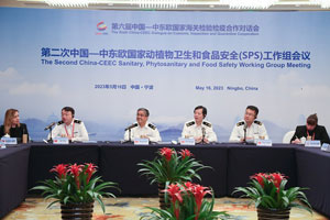 第二次中国&mdash;中东欧国家动植物卫生和食品安全(SPS)工作组会议在宁波召开