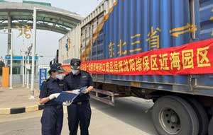 沈阳综保区实现&ldquo;公卡直达&rdquo;进出口双向开通