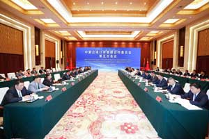 中蒙边境口岸管理合作委员会第五次会议在内蒙古自治区呼和浩特市召开