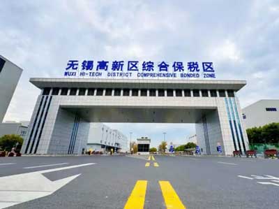 外资企业纷至沓来，无锡综保区凭啥成&ldquo;香饽饽&rdquo;？｜活力中国调研行