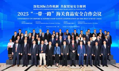 2025&ldquo;一带一路&rdquo;海关食品安全合作会议在上海举行
