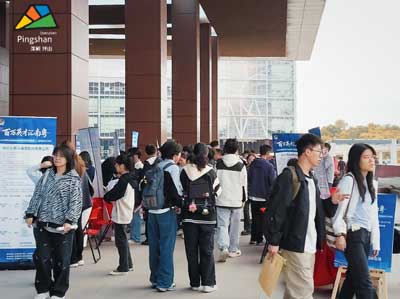 坪山区人力资源局在深圳技术大学成功举办&ldquo;百万英才汇南粤&rdquo;2025年秋季校园招聘会