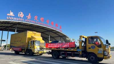 嘉定综保区进博首秀圆满收官 经典车产业&ldquo;破圈&rdquo;引领汽车文化新浪潮