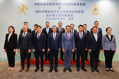 海关总署副署长赵增连率团访问香港（图）