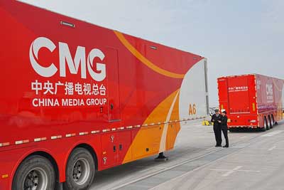 海关助力央视转播车&ldquo;出征&rdquo;米兰冬奥会（图）