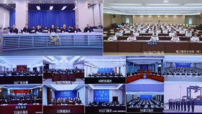 海关总署召开琼粤桂三地海关视频会议 对海南自由贸易港封关运作再动员再部署