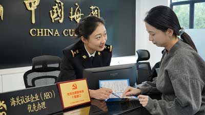 前11个月横琴合作区进出口同比增长75.4%（图）