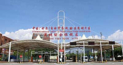 昆明综合保税区经开片区2025年跨境电商1210销售额突破&ldquo;亿元&rdquo;大关