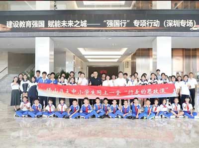 坪山入选全国义务教育优质均衡发展区