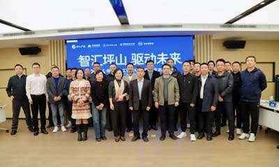 精准对接促合作，坪山区生态沙龙架起政企互动&ldquo;连心桥&rdquo;
