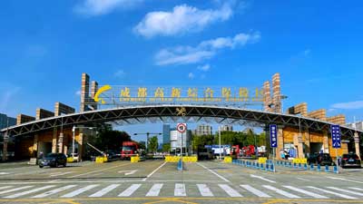 2025年成都高新综合保税区实现进出口总值5256.9亿元