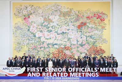 2026年亚太经合组织（APEC）海关手续分委会会议在广州举行