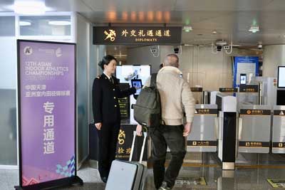 天津海关保障第十二届亚洲室内田径锦标赛人员高效通关（图）