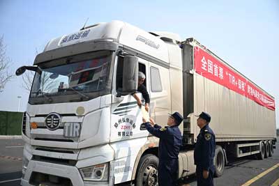 全国首票&ldquo;TIR+保税&rdquo;跨境电商进口业务落地青岛（图）