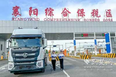 襄阳综保区一季度外贸迎&ldquo;开门红&rdquo; 创新赋能 进出口额同比增长超五成