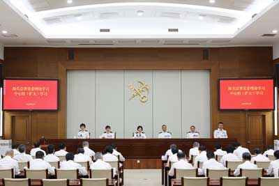 海关总署党委理论学习中心组进行专题学习 深入学习习近平经济思想和习近平总书记关于中国式现代化的重要论述 加力推进智慧海关建设和&ldquo;智关强国&rdquo;行动