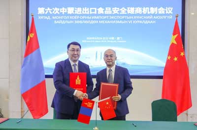 第六次中蒙进出口食品安全磋商机制会议在厦门召开