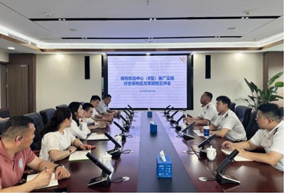 企业迎利好！综合保税区部分保税物流政策扩展至宿迁保税物流中心