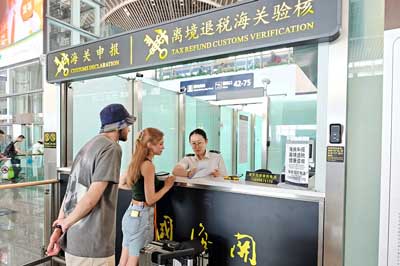 离境退税新规落地 青岛机场&ldquo;即到即走&rdquo;（图）