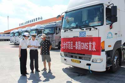 上合示范区首发至泰国GMS国际运输线路（图）