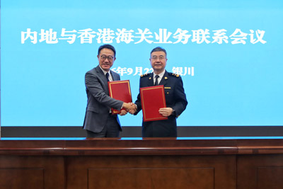 海关总署张宝峰副署长与香港海关关长陈子达、澳门海关关长何浩瀚主持召开业务联系会议