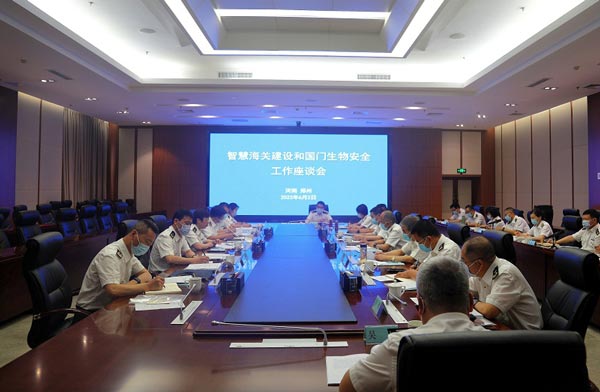 海关总署副署长吕伟红在郑州海关召开智慧海关建设和国门生物安全工作座谈会