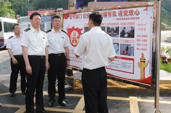 海关总署署长俞建华到广西调研 海关总署署长俞建华到广西调研