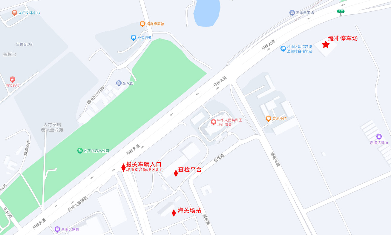 关于设立入园报关车辆区外缓冲停车场的通知