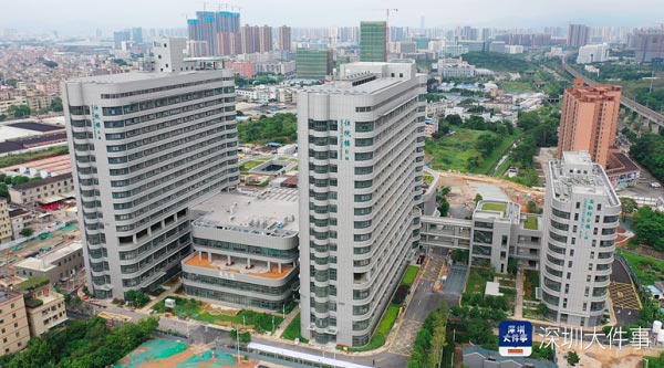 重磅,国家级管理人才任坪山区中心医院院长 重磅,国家级管理人才任坪山区中心医院院长
