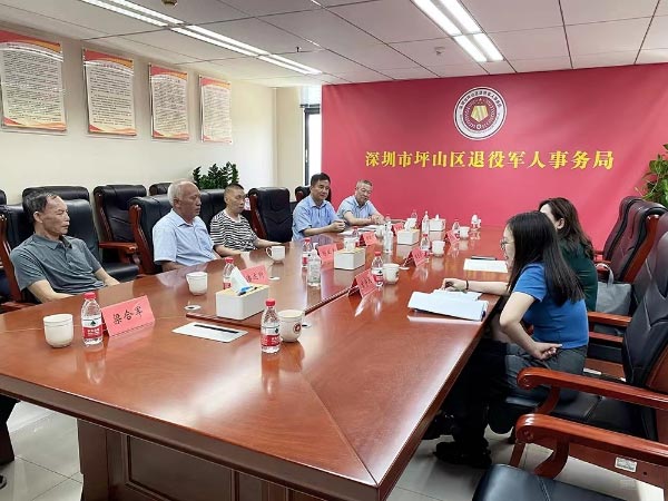 退役军人事务部到坪山区调研深圳首家退役军人“红星堡垒户” 退役军人事务部到坪山区调研深圳首家退役军人“红星堡垒户”
