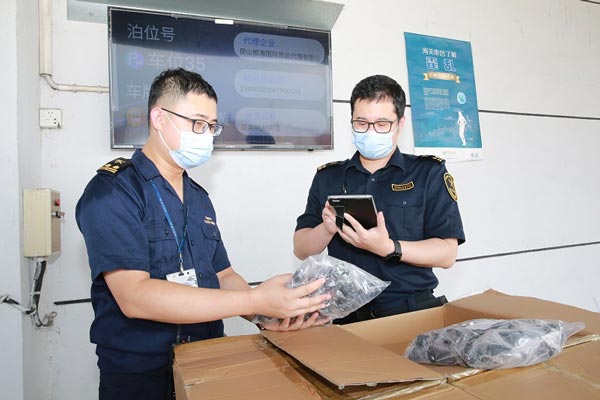 以“智”惠企,跨境贸易更便利 以“智”惠企,跨境贸易更便利