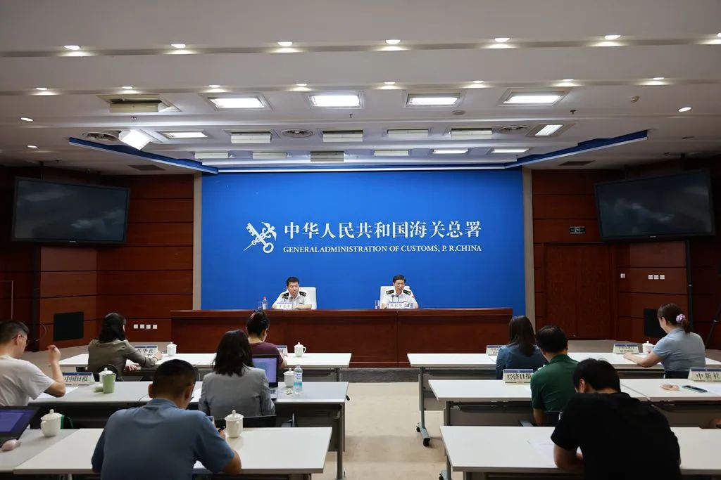 海关总署就推出23条改革举措进一步促进综合保税区高质量发展举行通报会并答记者问 海关总署就推出23条改革举措进一步促进综合保税区高质量发展举行通报会并答记者问