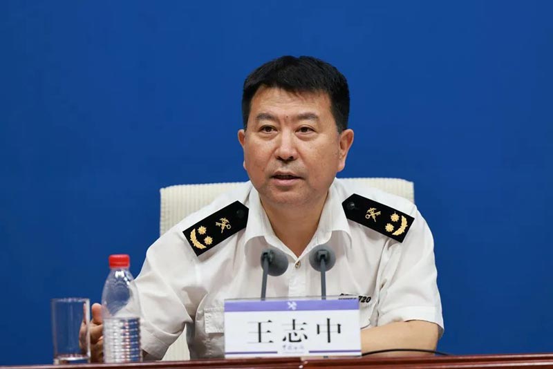 海关总署办公厅副主任王志中 海关总署办公厅副主任王志中