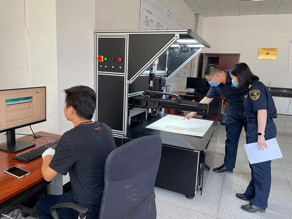 北京海关推进智慧海关建设 实现监管服务双提升 北京海关推进智慧海关建设 实现监管服务双提升