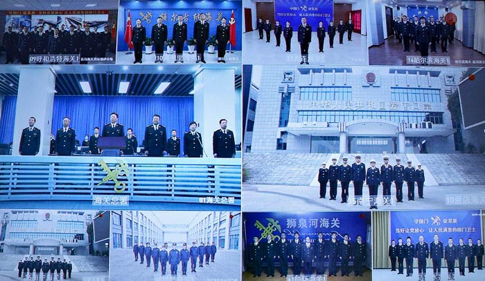 海关总署党委通过视频系统慰问边关干部职工 展现新时代海关人奋发有为精神面貌 为守国门、促发展贡献边关力量（图）