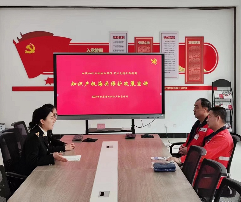 大连海关所属丹东海关为企业送政策上门