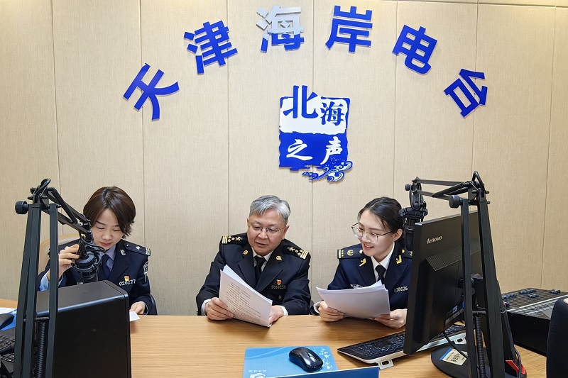 天津海关关员在电台演播室内开展普法线上课+天津海关摄 天津海关关员在电台演播室内开展普法线上课+天津海关摄