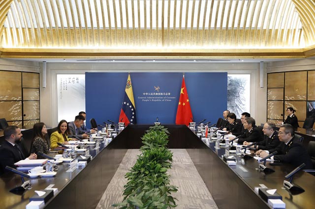 海关总署副署长王令浚会见委内瑞拉对外贸易部部长科罗莫托·戈多伊