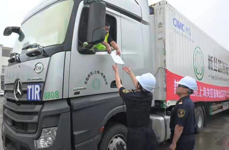 上海进出口TIR国际公路运输业务双向贯通