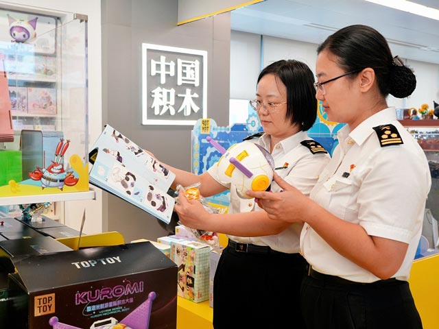 为助力国产潮玩“扬帆出海”,天河海关组织业务专家针对潮玩盲盒产品设计新颖、零部件构成复杂的特性,系统梳理32个关键申报要素,指引企业规范申报。 为助力国产潮玩“扬帆出海”,天河海关组织业务专家针对潮玩盲盒产品设计新颖、零部件构成复杂的特性,系统梳理32个关键申报要素,指引企业规范申报。