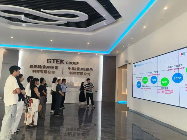 北美贵州商会考察团走进中晶（贵州）显示科技有限公司