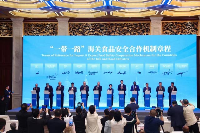 2025“一带一路”海关食品安全合作会议在上海举行 会议现场 2025“一带一路”海关食品安全合作会议在上海举行 会议现场