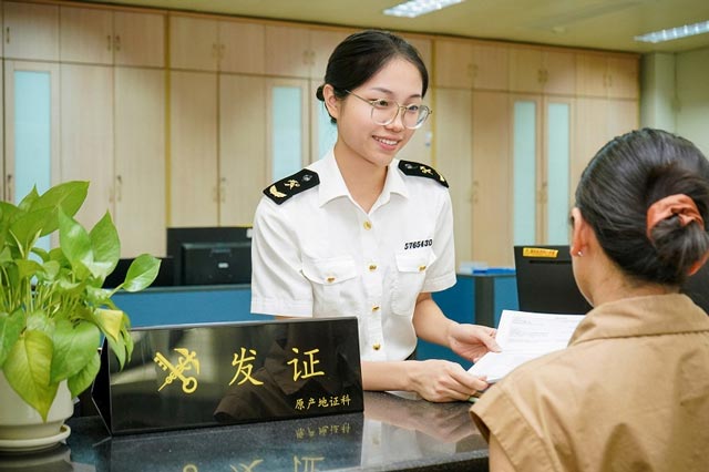 前三季度拱北海关签发原产地证书金额超453亿元 前三季度拱北海关签发原产地证书金额超453亿元