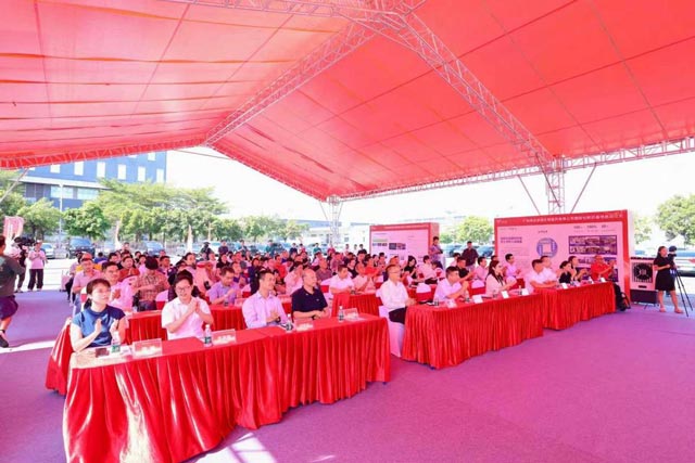 10 月 17 日，广东残友综保国际化创新药基地项目在广州南沙综合保税区启动现场