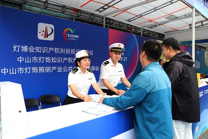 关员在灯博会现场为企业提供“一对一”政策解读 关员在灯博会现场为企业提供“一对一”政策解读