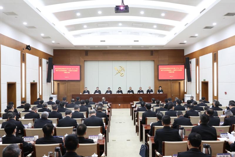 海关总署党委举办理论学习中心组（扩大）学习暨学习宣传贯彻党的二十届四中全会精神专题读书班
