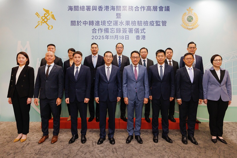 海关总署副署长赵增连率团访问香港（图）
