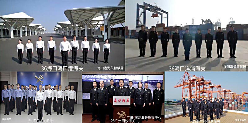 海关总署召开琼粤桂三地海关视频会议对海南自由贸易港封关运作再动员再部署