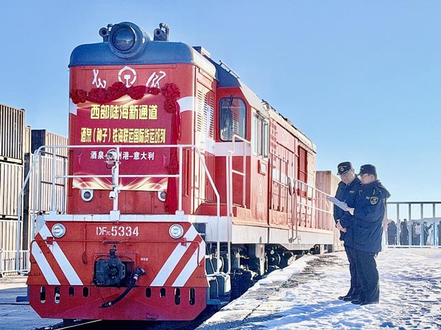 酒泉海关全力保障2025年酒泉(种子)班列发车 酒泉海关全力保障2025年酒泉(种子)班列发车