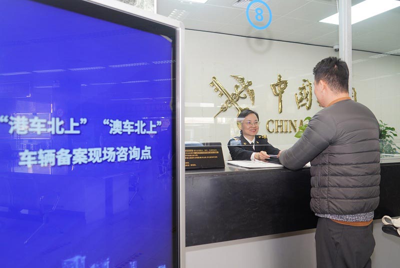 闸口海关关员解答司机车辆备案咨询